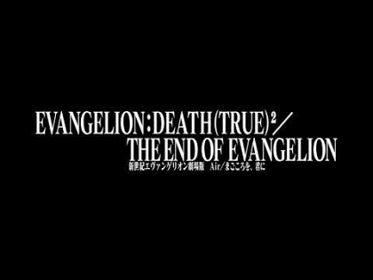 Neon Genesis Evangelion: uno degli anime più acclamati e influenti - Vimarsana News